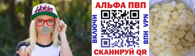 Alpha-PVP VHQ  Лахденпохья 