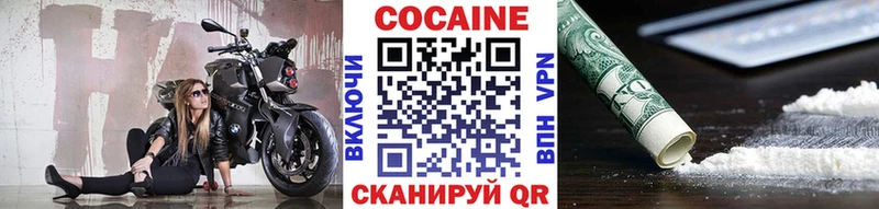 Кокаин VHQ  ОМГ ОМГ онион  Лахденпохья 