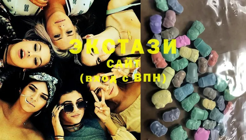 сколько стоит  Лахденпохья  ЭКСТАЗИ MDMA 