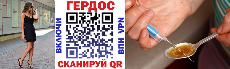 ГЕРОИН белый  MEGA ТОР  Лахденпохья  наркотики 