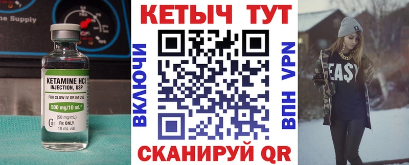 kraken зеркало  Лахденпохья  КЕТАМИН ketamine 