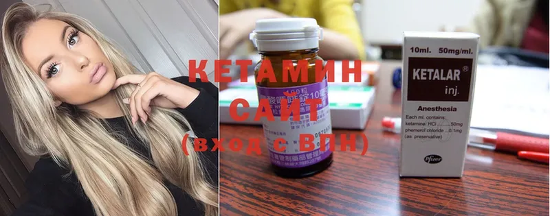 КЕТАМИН ketamine  Лахденпохья 