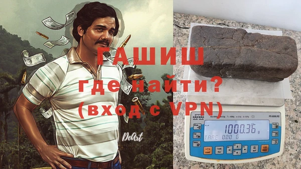 метамфетамин Козельск