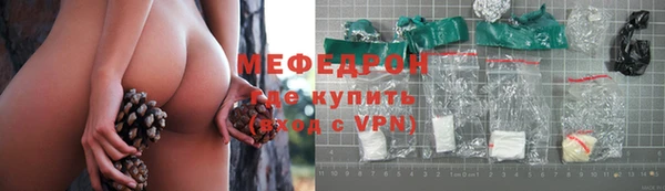 MESCALINE Козловка