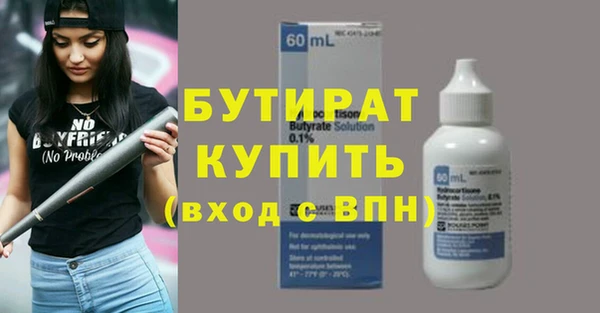 не бодяженный Алексин
