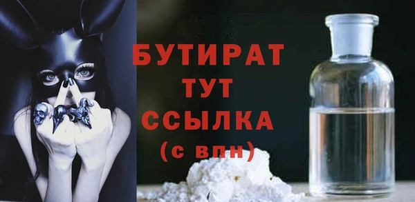 бутик Кодинск