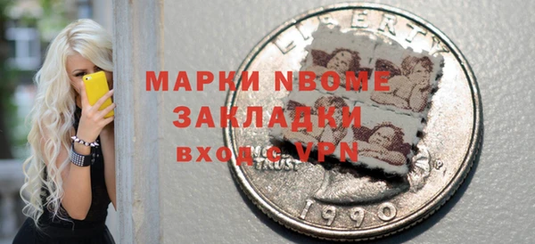 первитин Алзамай
