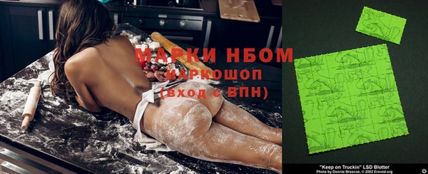 бутик Кулебаки