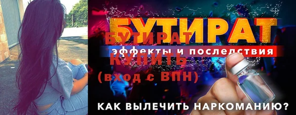 тгк Магадан