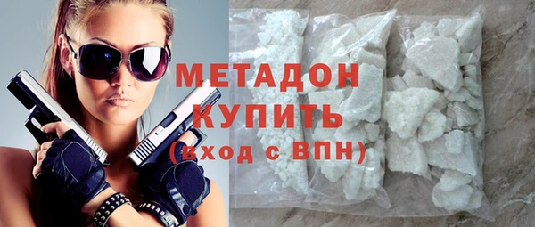 метадон Алексеевка