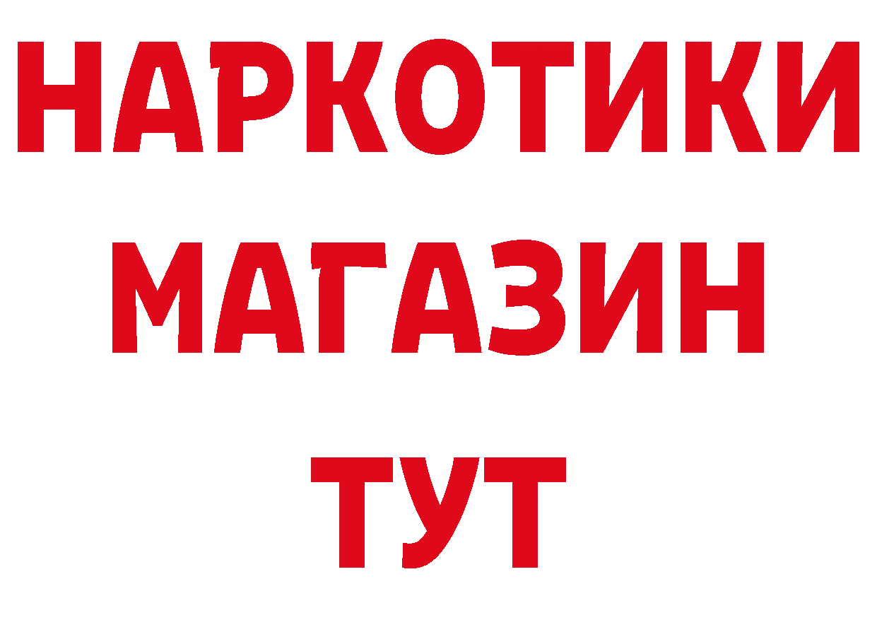 ГЕРОИН Афган зеркало площадка гидра Лахденпохья