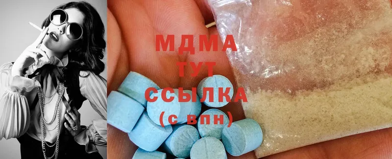 MDMA Molly  как найти закладки  Лахденпохья 