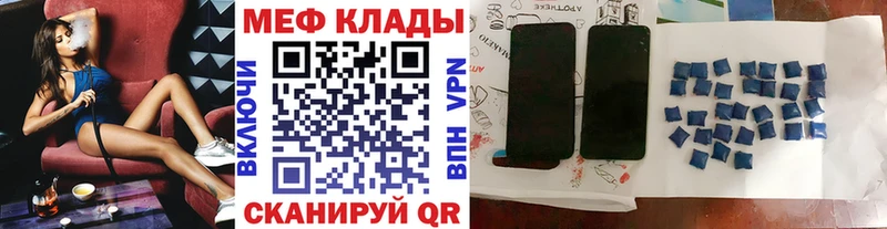 МЯУ-МЯУ кристаллы  это телеграм  Лахденпохья 