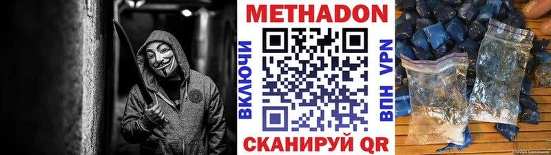omg   Лахденпохья  Метадон белоснежный 