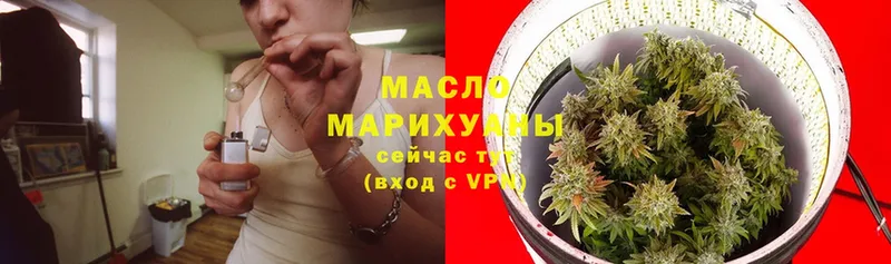 Дистиллят ТГК гашишное масло  купить наркоту  Лахденпохья 