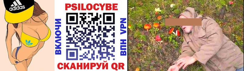 это Telegram  Лахденпохья  Галлюциногенные грибы Cubensis  купить наркотики цена 